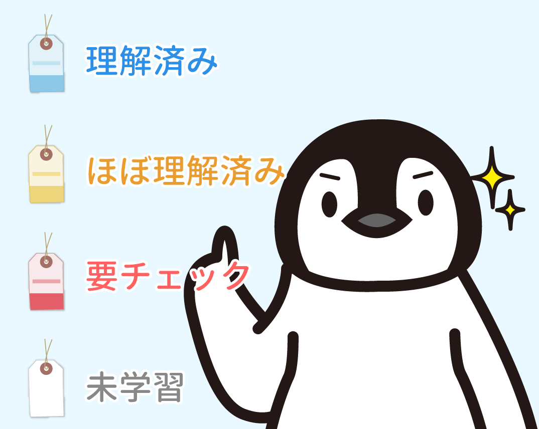 ふせん