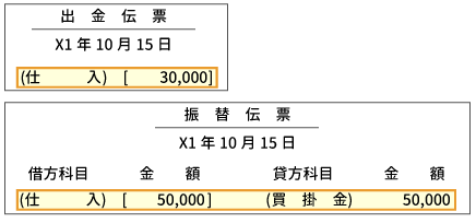 解答