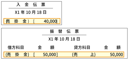 解答